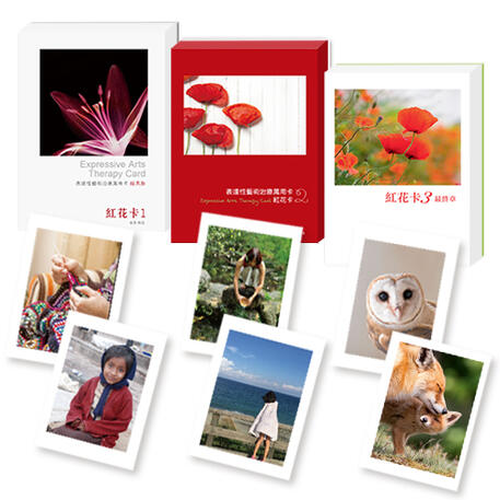 紅花卡