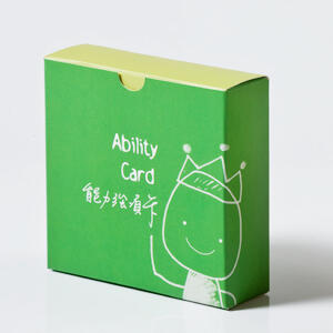 能力卡